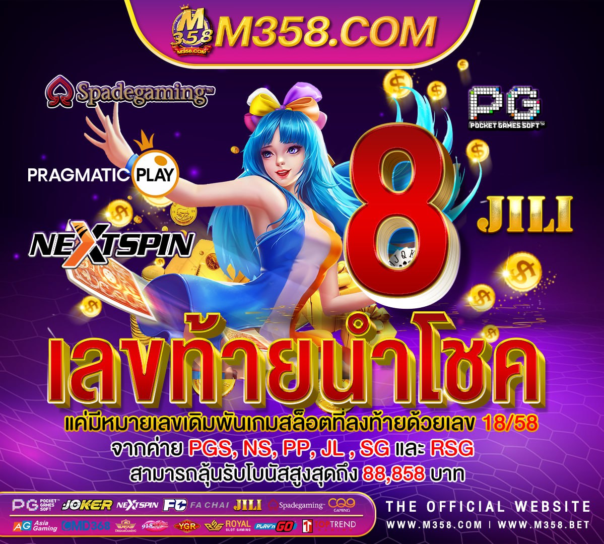 mci neet pg สล็อตเว็บตรง ขั้น ต่ํา 1 บาท pg